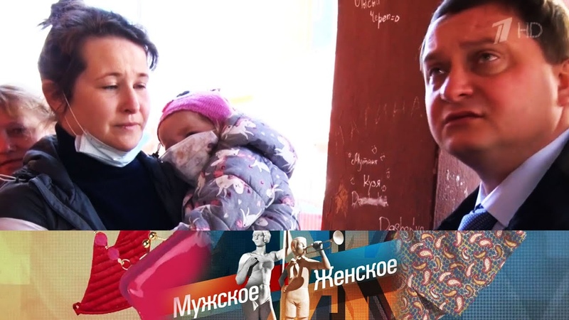 В шоке Рома от такого дома. Часть 1. Мужское / Женское. Выпуск от 26.05.2020