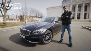 Самый дорогой автомобиль Kia в России