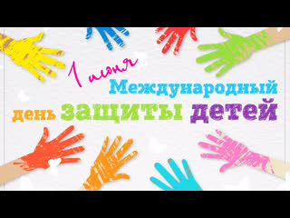 Радость
