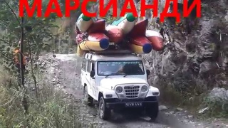 Непал. Марсианди.  С 1 днем весны всех!!! Зиму пережили) (видео)