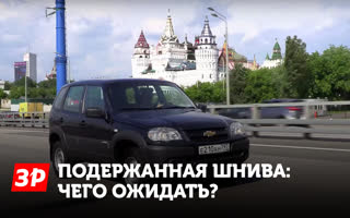 Шевроле Нива с пробегом и все ее косяки: брать или нет?