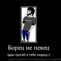 Аватар: Максим Григоренко