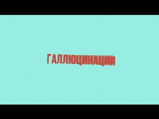 ЧТО, ЕСЛИ Бог спустится на Землю