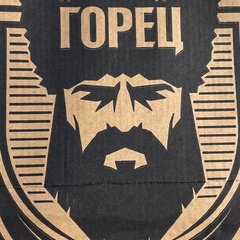 Нажмудин Далгатов, 13.3.1990