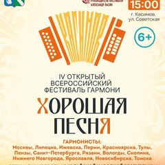 Саня Болт, 24 года, Скопин, Россия